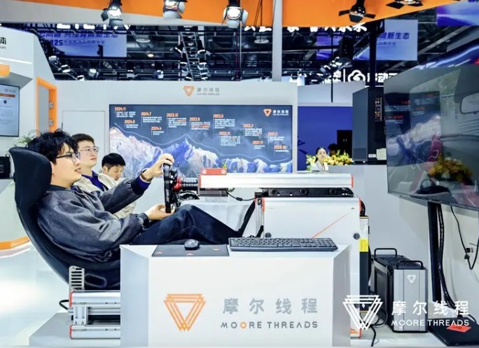 摩爾線程新一代GPU架構本周揭曉 “國產GPU第一股”發力全棧生態